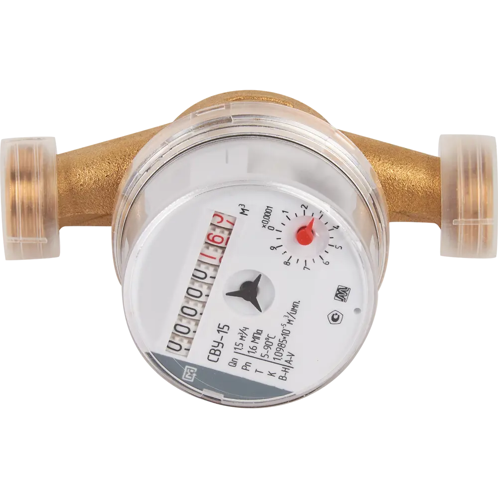Счетчик для воды универсальный 1/2 110 мм без сгонов МЕТЕР STLM-2059200 - Вид №1