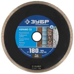 Диск алмазный ЗУБР 36654-180_z02 9012514