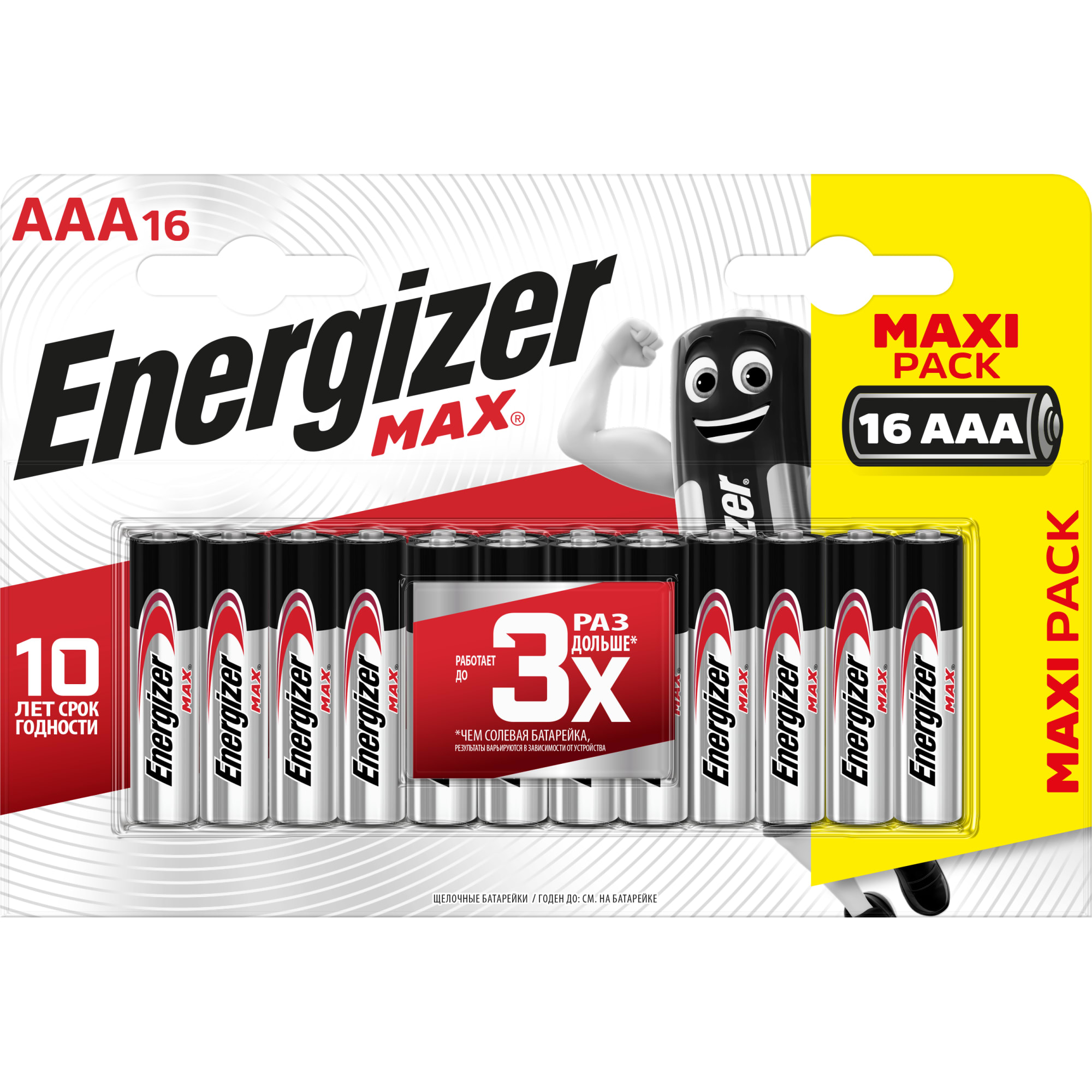 82395935 Батарейка алкалиновая Energizer Max AAA, 16 шт Santreyd 