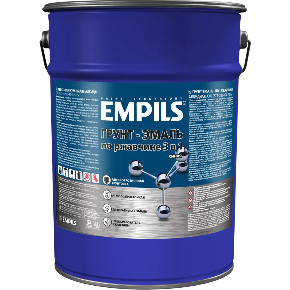 Грунт-эмаль по ржавчине 3в1 Empils PL гладкая цвет синий 5 кг STLM-2184500 - Вид №1