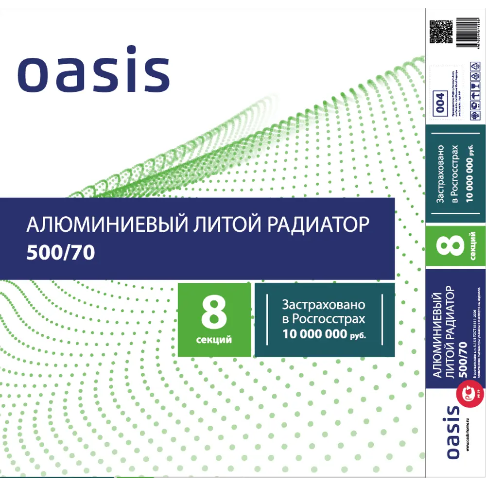 Радиатор секционный Oasis Aluminium 500/70 8 секций боковое подключение алюминий белый STLM-2193379 - Вид №1