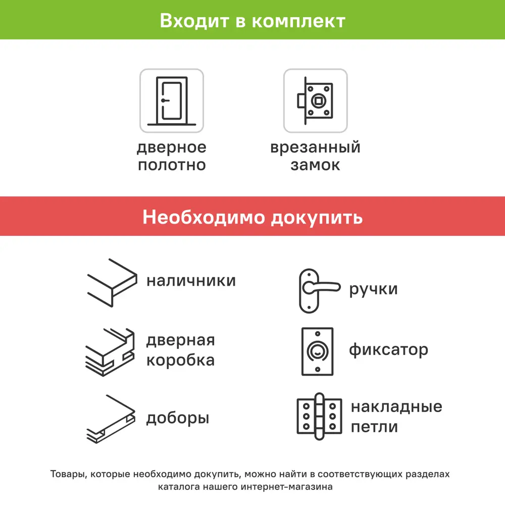Дверь межкомнатная глухая Николь 60x200 см эмаль цвет белый с замком и без петель 89464708 STLM-2132236 BELWOODDOORS  - Вид №4