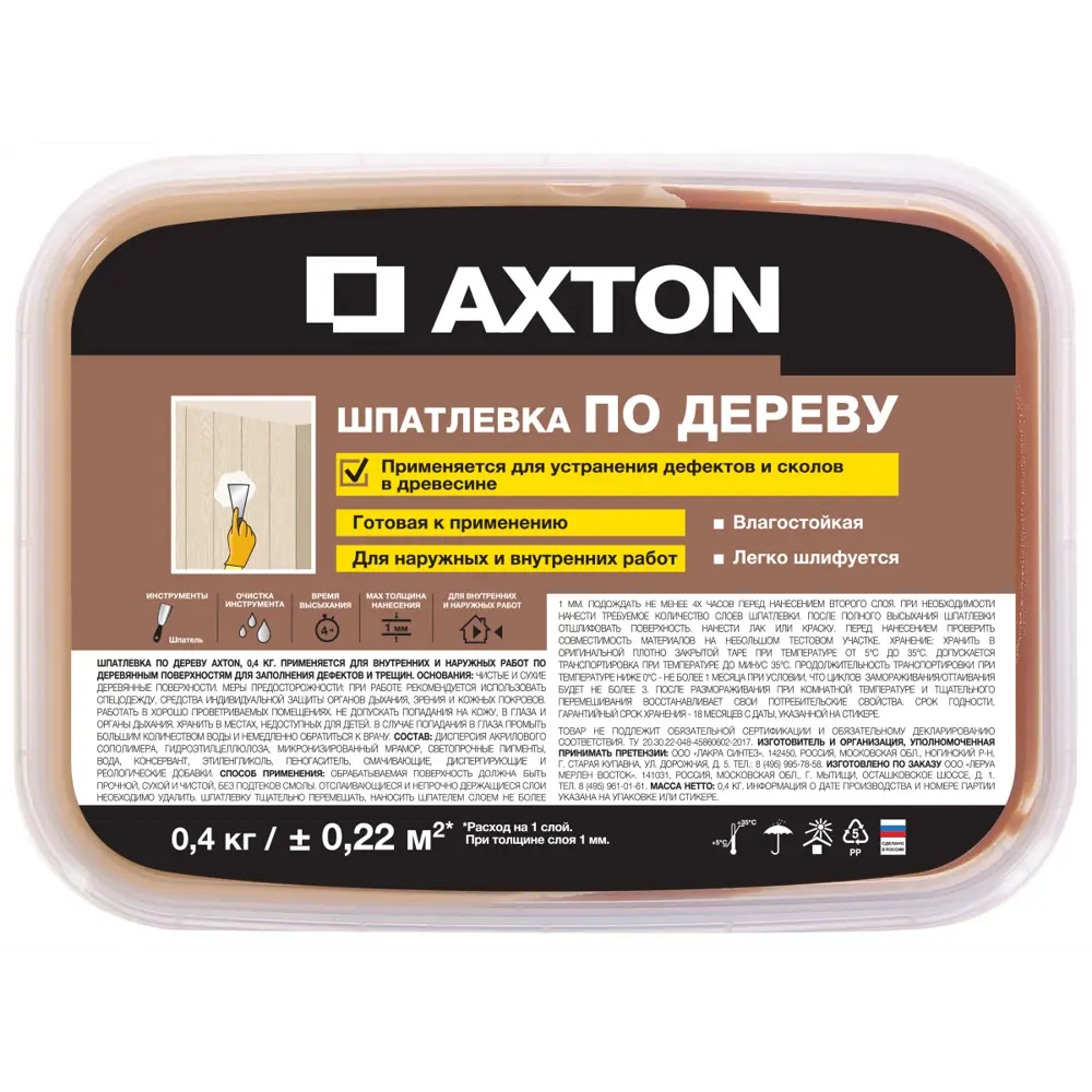 AXTON Шпатлевка для дерева сосна 0,4 кг - реставрация и выравнивание 81950903 STLM-0014728 - Вид №1