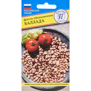 Семена овощей фасоль обыкновенная Баллада