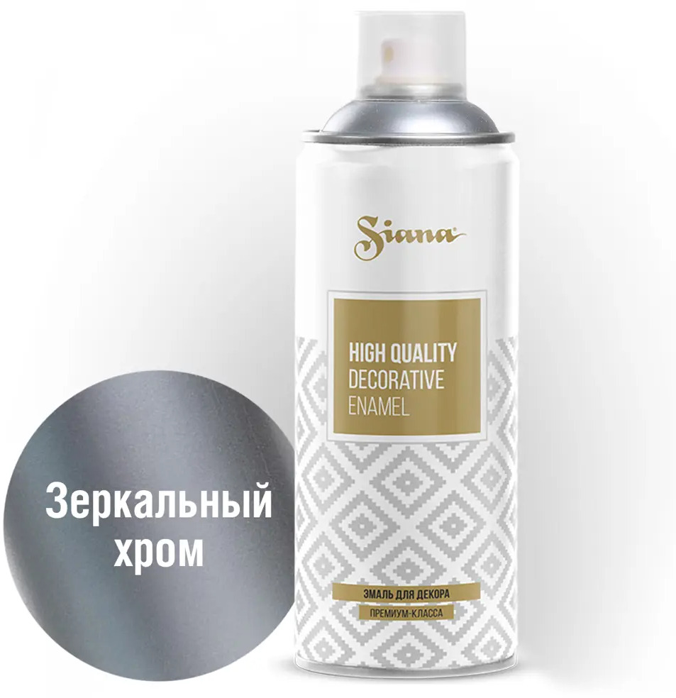 81946484 Эмаль аэрозольная Siana HQ зеркальный хром 520 мл STLM-0014440