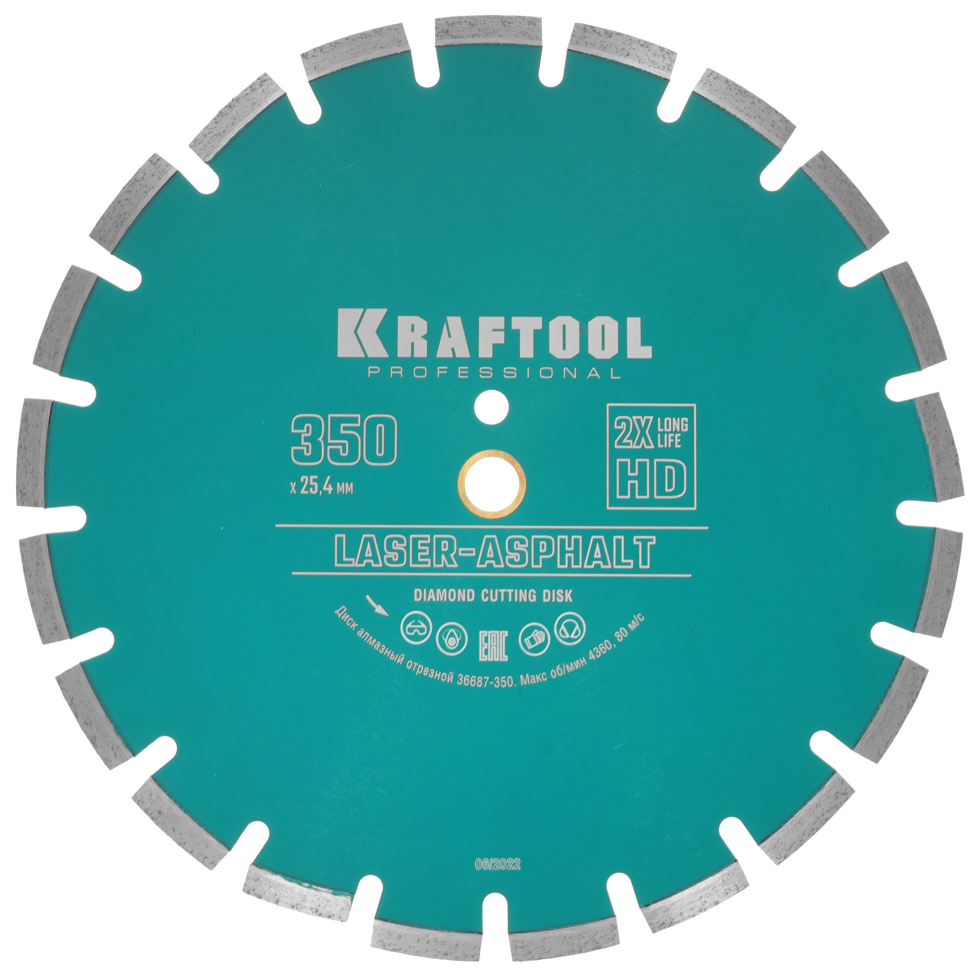 Диск алмазный KRAFTOOL LASER-ASPHALT 350 мм 9012386 STDN-0034036