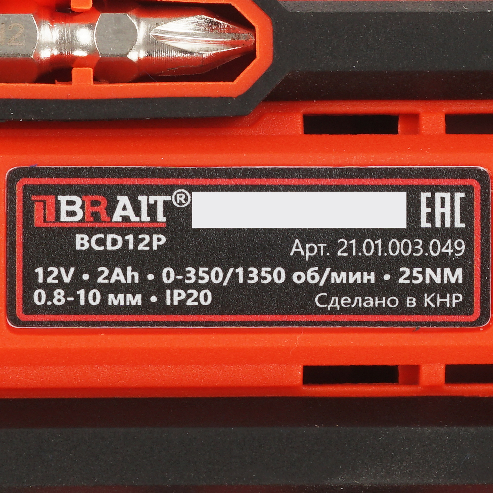 Дрель-шуруповерт BRAIT BCD12P 9230258 STDN-0129311 - Вид №2