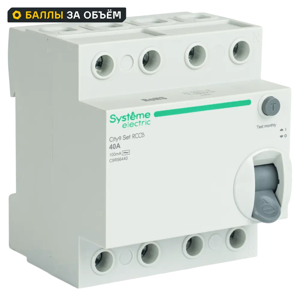 SYSTEME ELECTRIC City9 Set - УЗО 4-полюсное 40А с защитой от токов утечки 89412722 STLM-1573377
