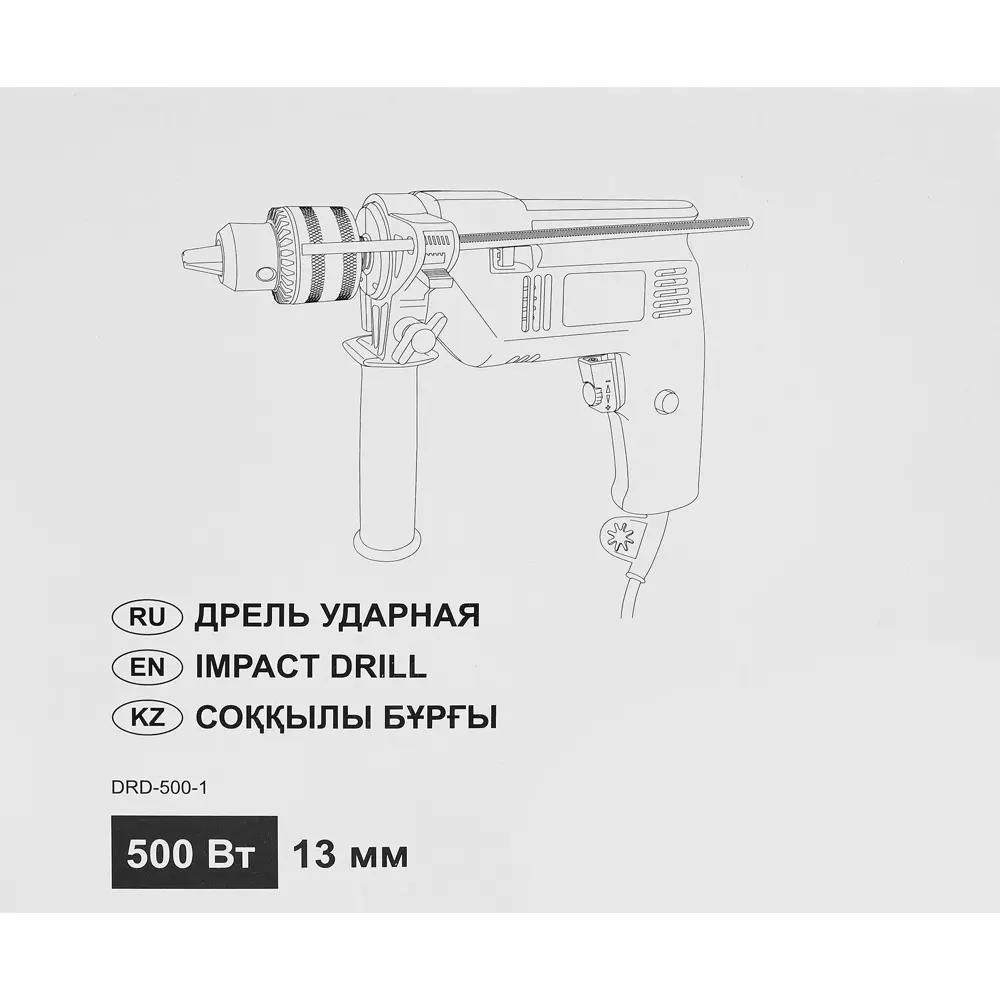 Santreyd DRD-500-1 Ударная дрель для дома 500 Вт 85574383 STLM-0844204 - Вид №6