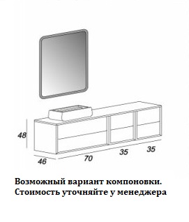 Мебель для ванной CEZARES BELLAGIO 140 Blue Stone - Вид №4