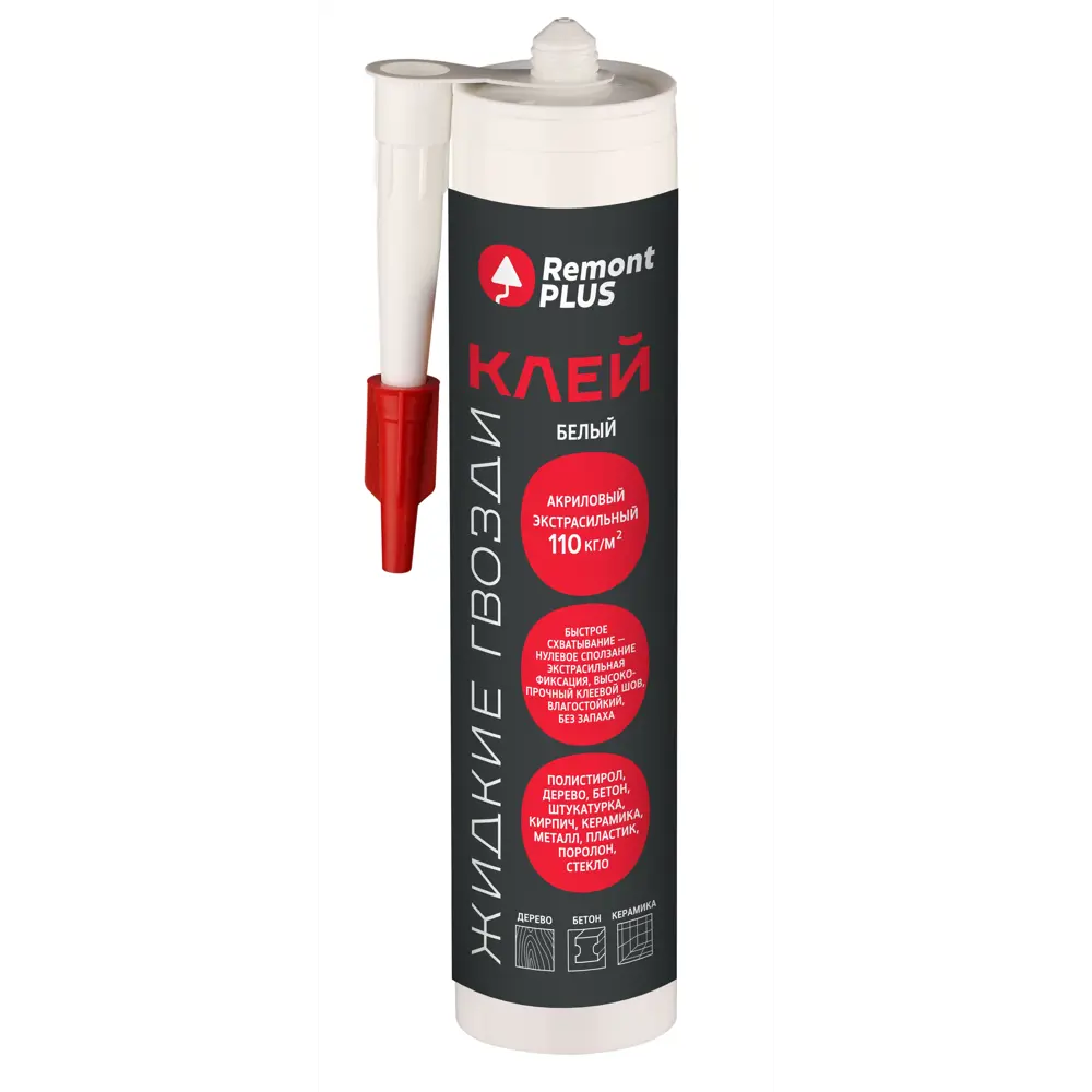 Жидкие гвозди REMONT PLUS экстрасильные белые 430 г 89407507 STLM-1565155