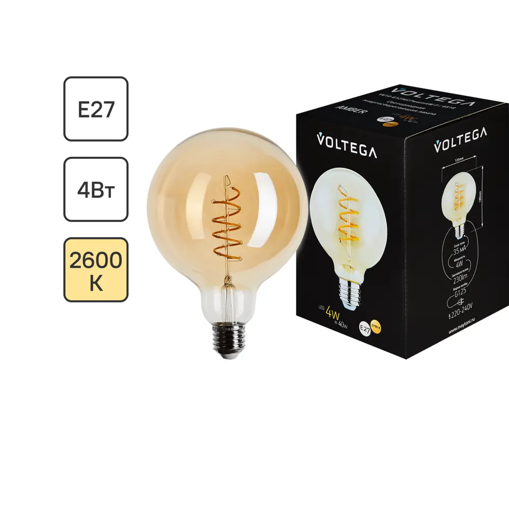 Декоративная филаментная лампа Voltega G125 тонированная 4Вт E27 ретро-стиль 89345984 STLM-0921217