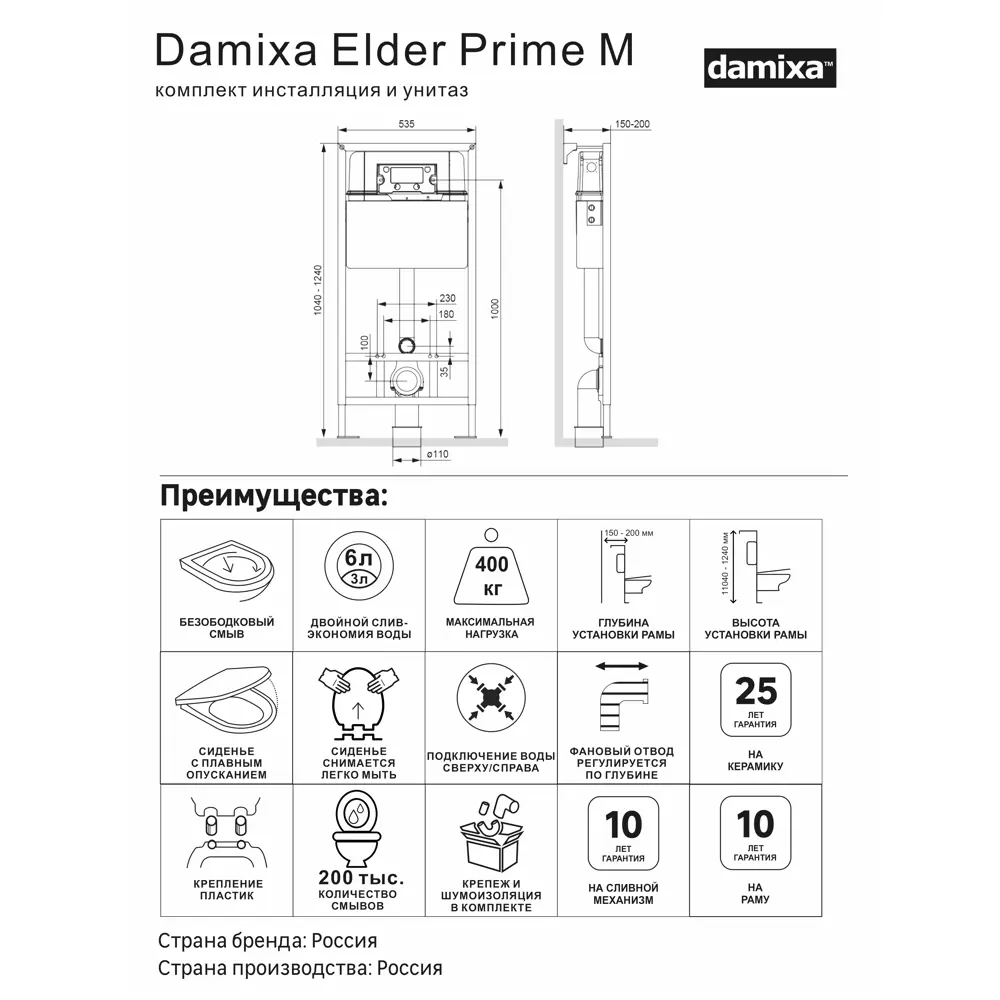 Комплект инсталляция с унитазом Damixa Elder Prime M безободковый STLM-2042307 - Вид №4