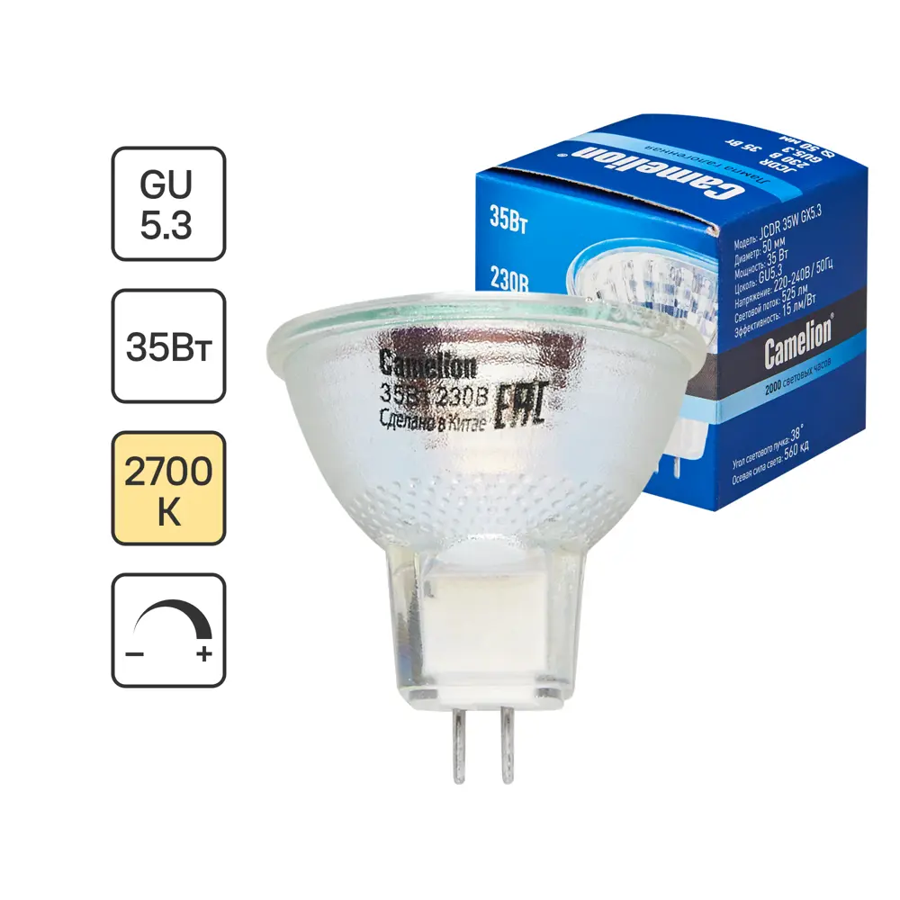 Галогенная лампа Camelion GU5.3 с естественной цветопередачей и регулировкой яркости 81956593 STLM-0015346