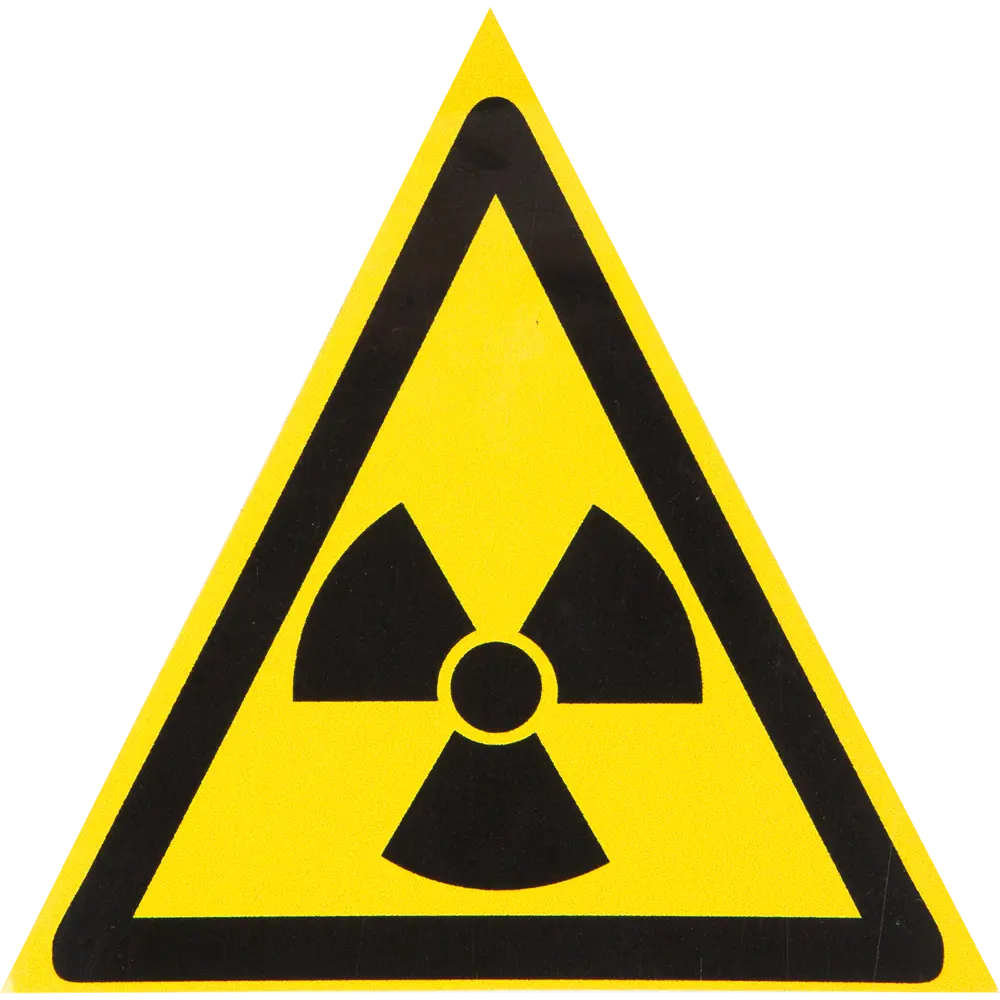 Duck&Dog Наклейка «Радиация» для помещений 10×10 см 81928273 DUCKANDDOG STLM-0013968