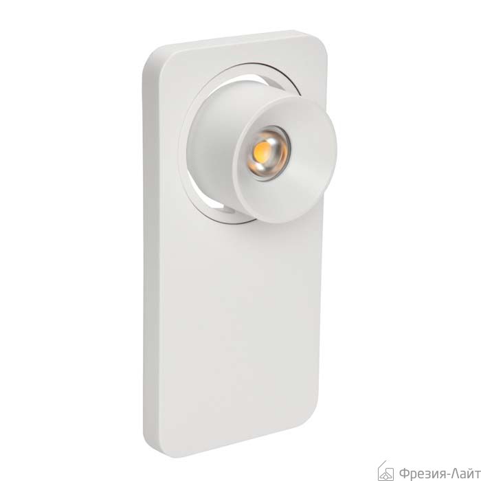 Linea Light 7972 Beebo универсальный 108929