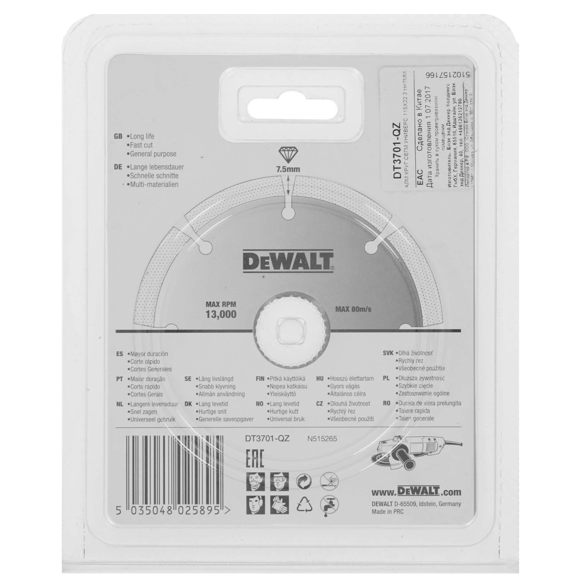 Диск алмазный DeWalt DT3701-QZ 5335335 STDN-0014865 - Вид №1