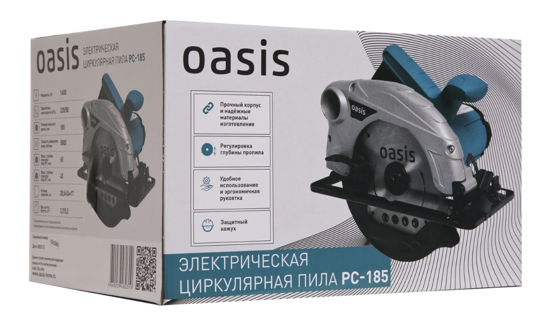 Пила дисковая Oasis PC-185 5476281 STDN-0104053 - Вид №5