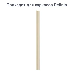 91503870 Угловой элемент для кухонных шкафов 40x76.5 см Alternative Марсала ЛДСП цвет бежевый STLM-1343989