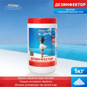 91697989 Дезинфектор быстрый хлор Aqualeon 0110 в гранулах 1 кг STLM-0960661