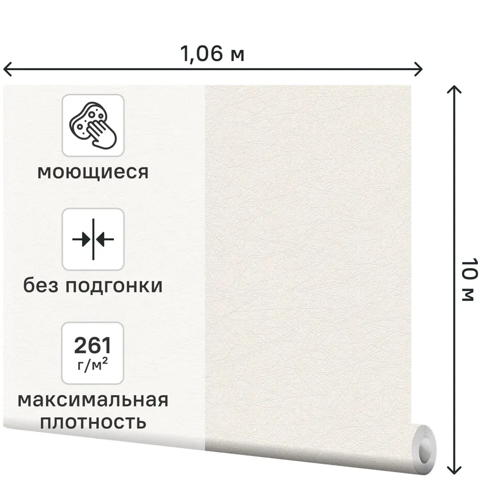 Обои флизелиновые A.S. Creation Fs бежевые 1.06 м 790426 89438328 STLM-2041474 - Вид №1