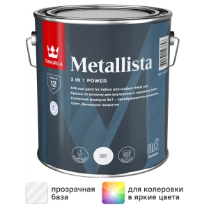 Краска по ржавчине Tikkurila Metallista C глянцевая 2.5 л