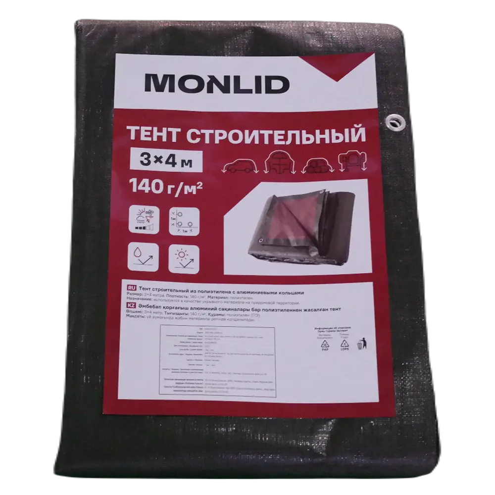Строительный тент Monlid 3×4 м с усиленной защитой от непогоды 89419075 STLM-1571922