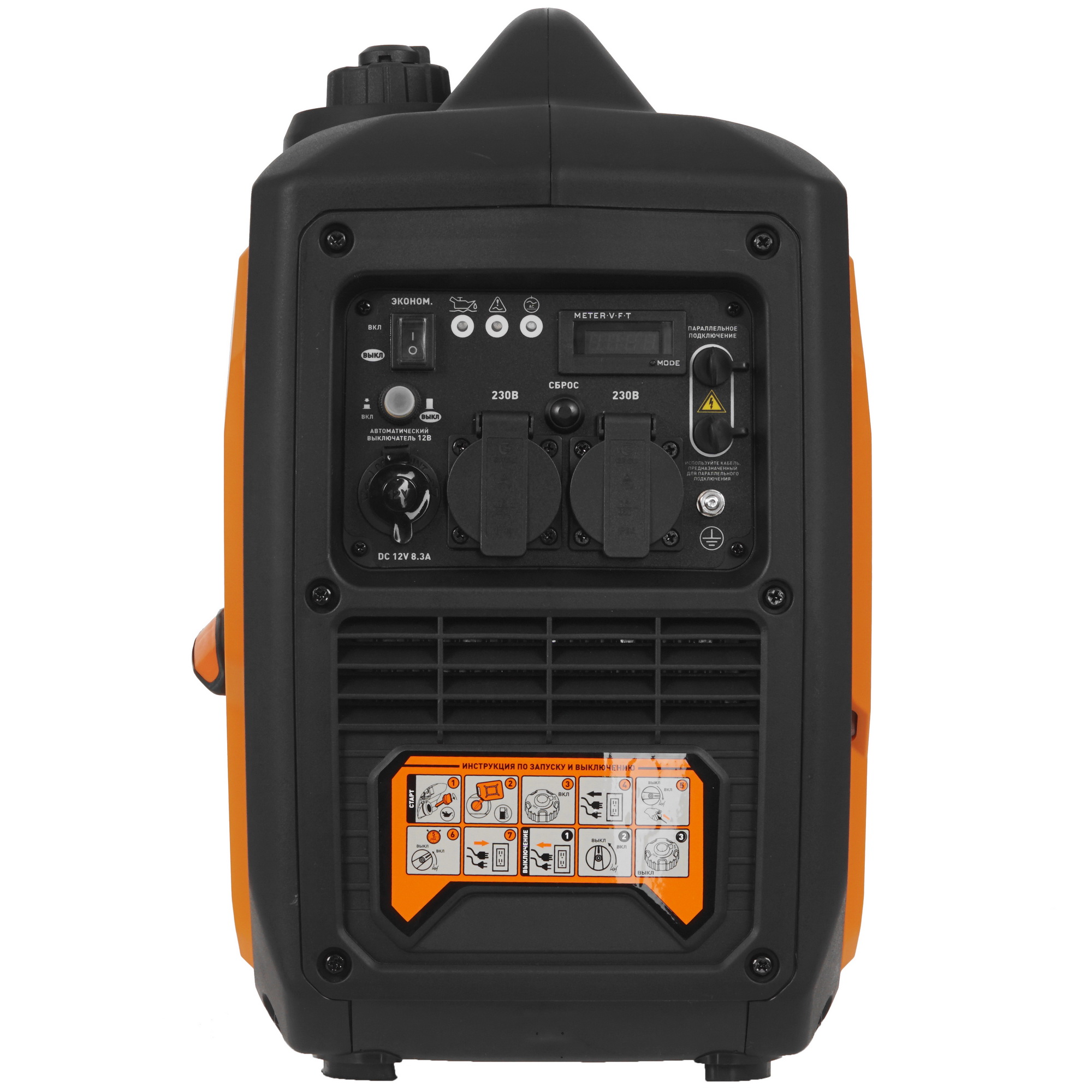 Электрогенератор   бензиновый Carver PPG-2500IS 9967099 STDN-0010873 - Вид №1