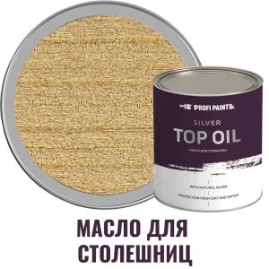 91667810 Масло для деревянных столешниц ProfiPaints Silver Top Oil износостойкое цвет сено 0.9 л STLM-0857661