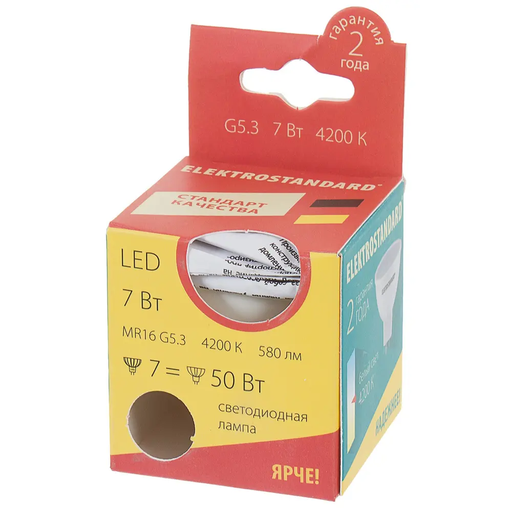 Лампа светодиодная MR16 JCDR01, 7 Вт, 220 В, 4200 К Elektrostandard STLM-2180823 - Вид №2