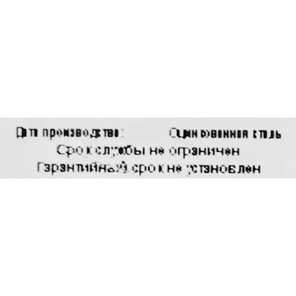 Santreyd Уголок мебельный усиленный 50×50 мм с перфорацией 83613026 STLM-0042741 - Вид №4