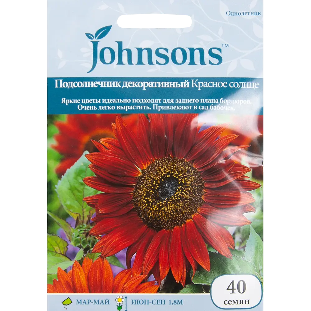Подсолнечник декоративный «Красное солнце» 40 шт. 12180686 STLM-2141149 JOHNSONS 