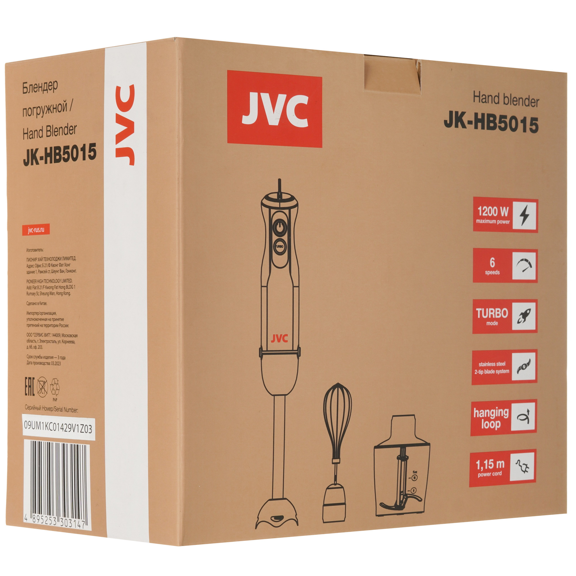 9052432 Блендер погружной JVC JK-HB5015 черный STDN-0104106 - Вид №11