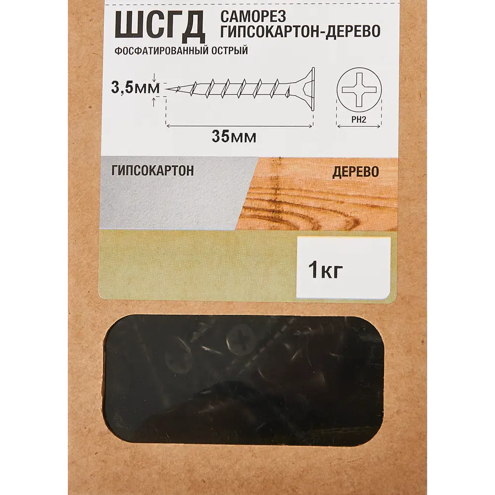 Santreyd Саморезы фосфатированные по дереву 3,5×35 мм 1 кг 87104877 STLM-0073321 - Вид №4