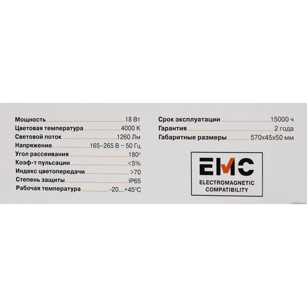 Светильник потолочный LWPS, 18 Вт, 6 м² 82054376 STLM-2184910 WOLTA  - Вид №3