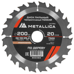 Диск пильный Metallica 903483 9120903