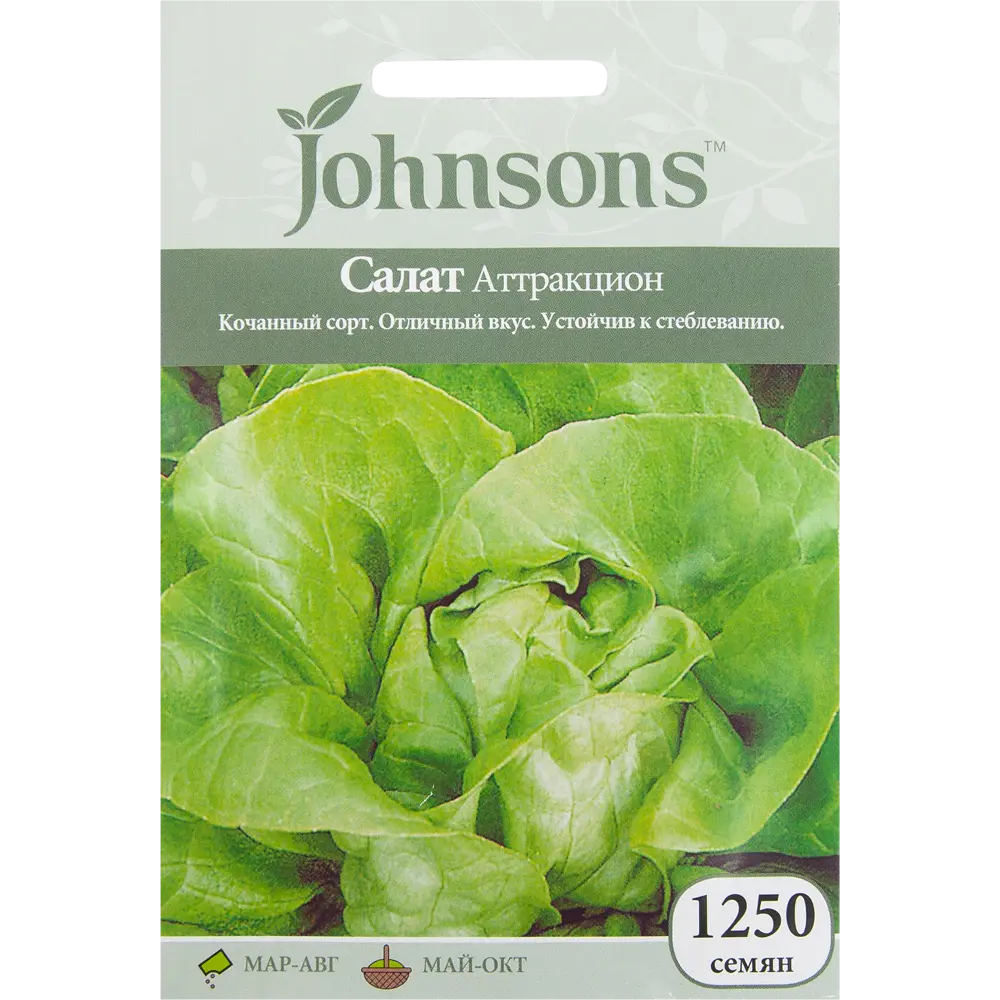 Семена Салат «Аттракцион» 1250 шт. 12187802 STLM-2016712 JOHNSONS 