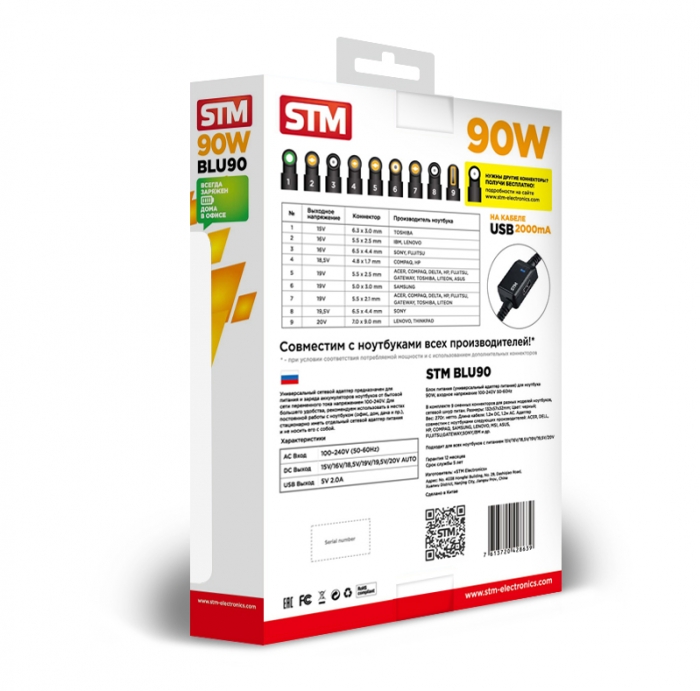 BLU90 Nb adapter , 90w, usb(2.1a) STM Santreyd  - Вид №11
