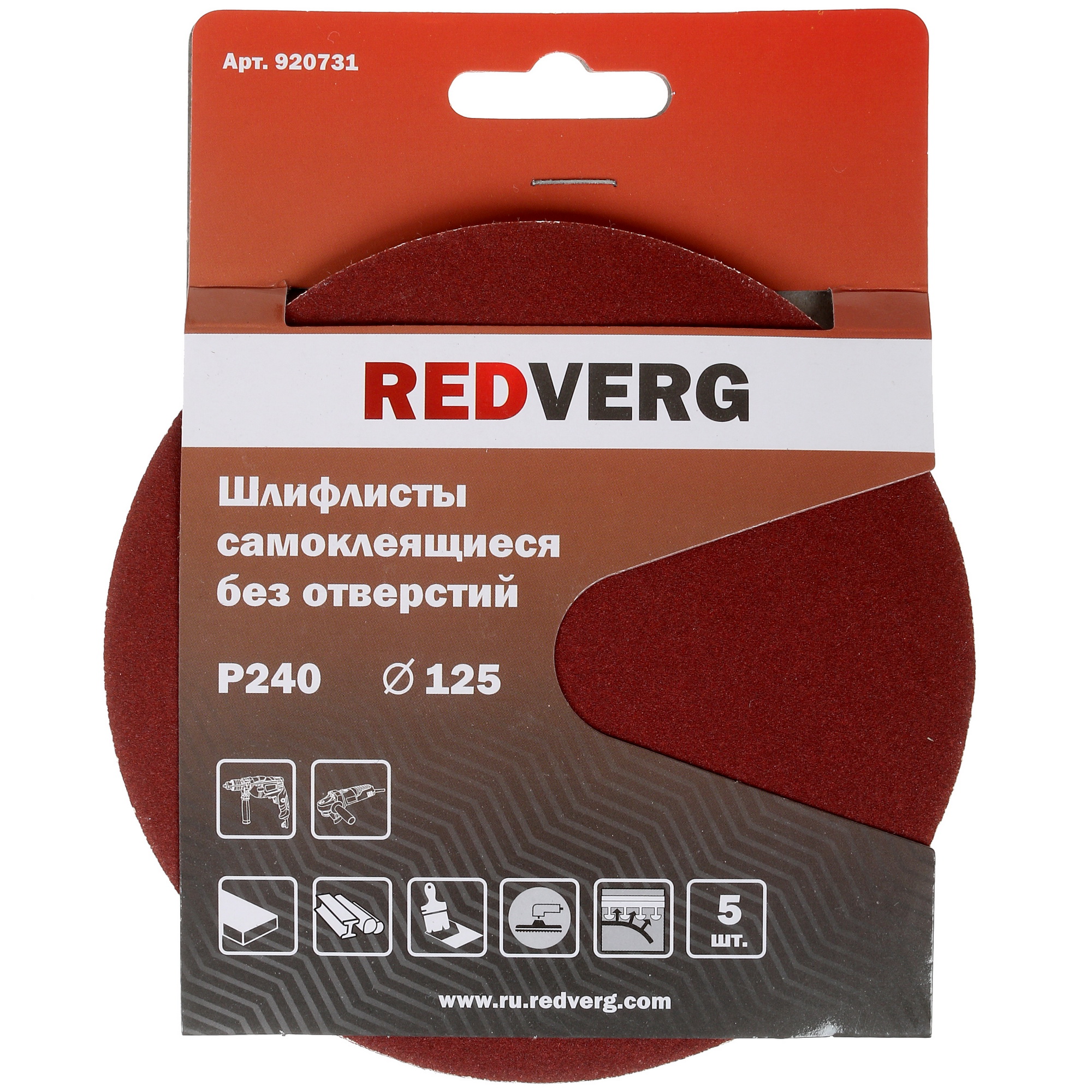 Круг шлифовальный RedVerg 920731 5 шт 1204329 STDN-0149460