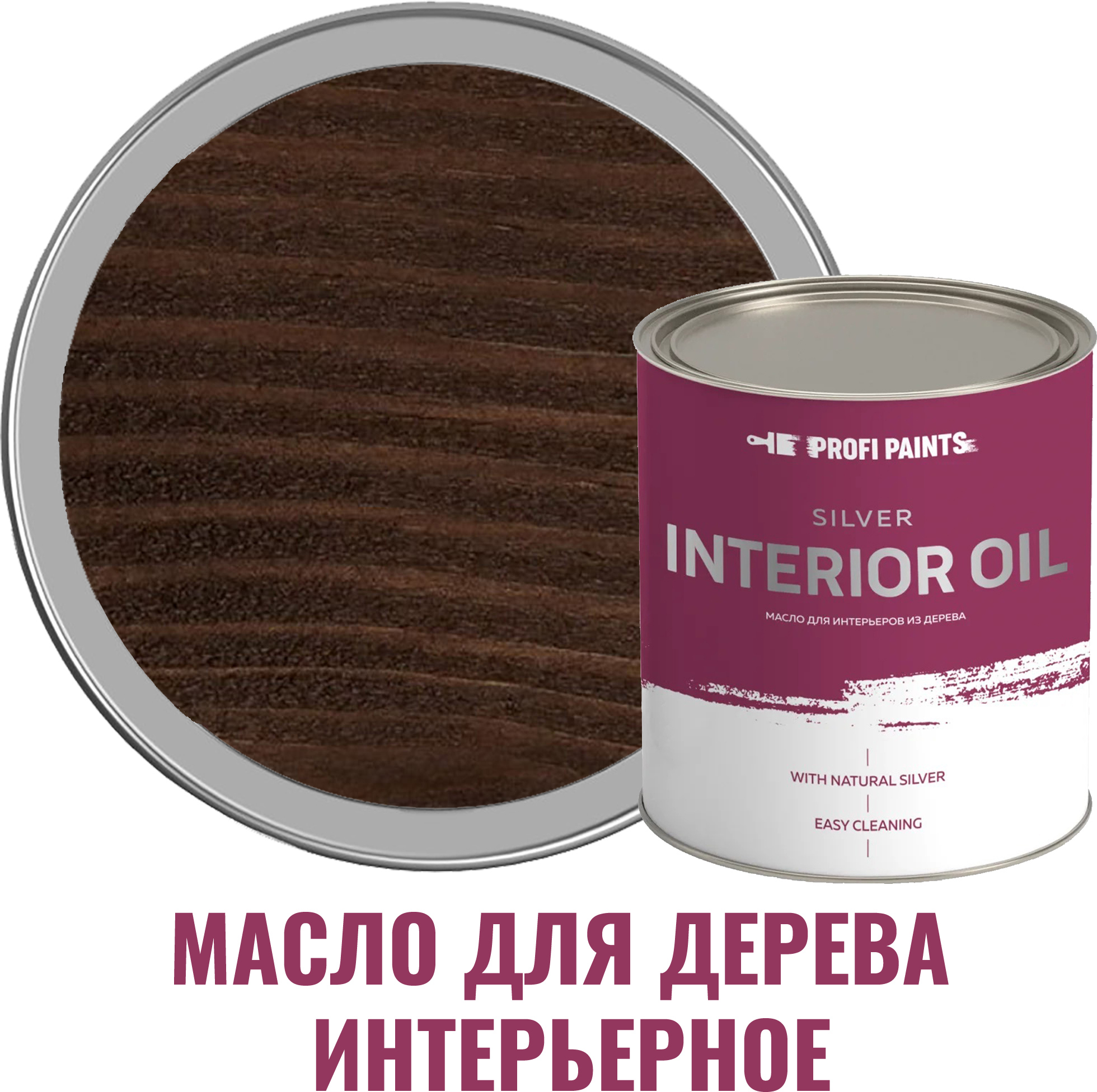 91095444 Масло для стен и потолков 10992_D SILVER INTERIOR цвет темный орех 2.7 л STLM-0481802 PROFIPAINTS