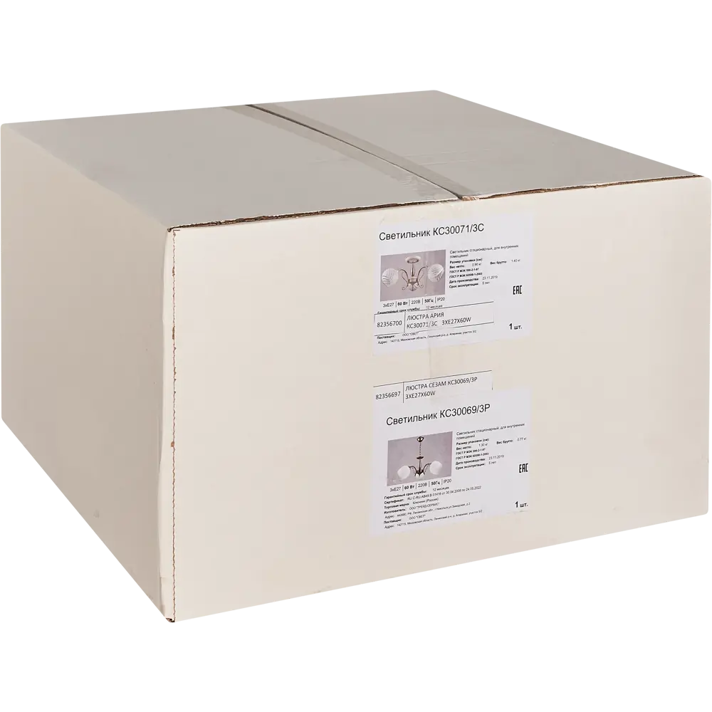 Люстра потолочная «Ария» КС30071/3С, 3 лампы, 9 м², цвет белый/золотой КЛЮЧНИК STLM-2092404 - Вид №3