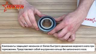 IS841 Обгонная муфта UK8-ZZ (CSK8) ISKRA