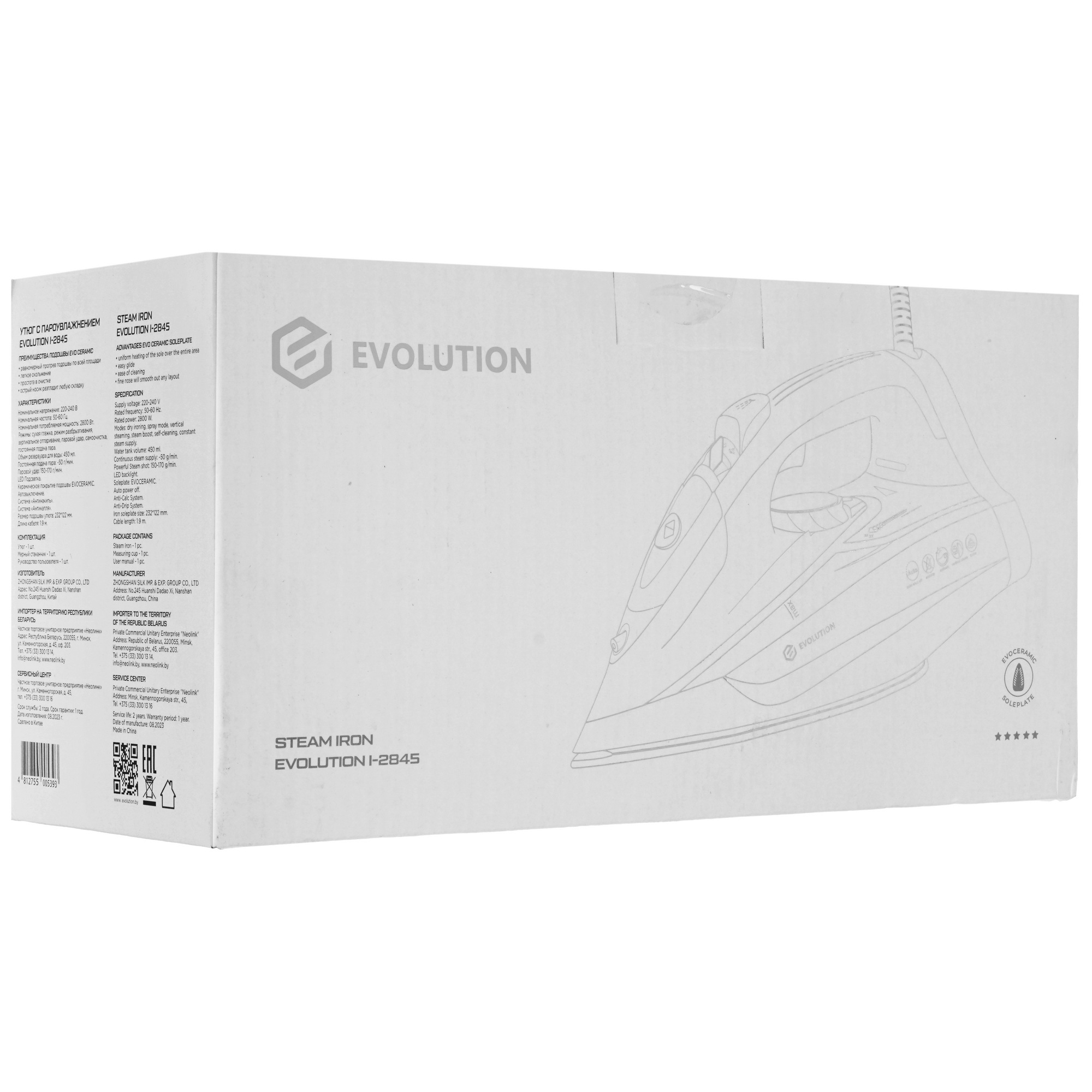 9208781 Утюг Evolution I-2845 черный STDN-0117042 - Вид №8