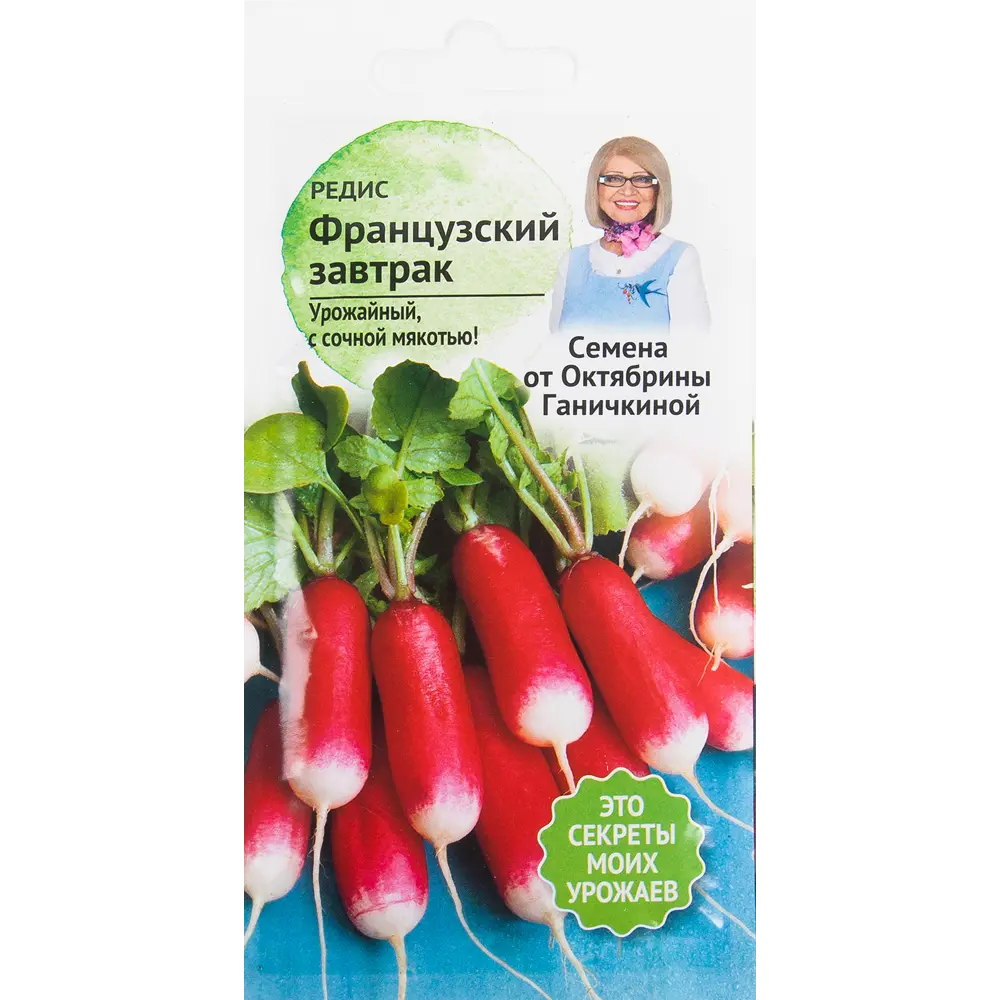 Семена Редис «Французский завтрак» 3 г СЕМЕНА ОТ ОКТЯБРИНЫ ГАНИЧКИНОЙ STLM-2038894