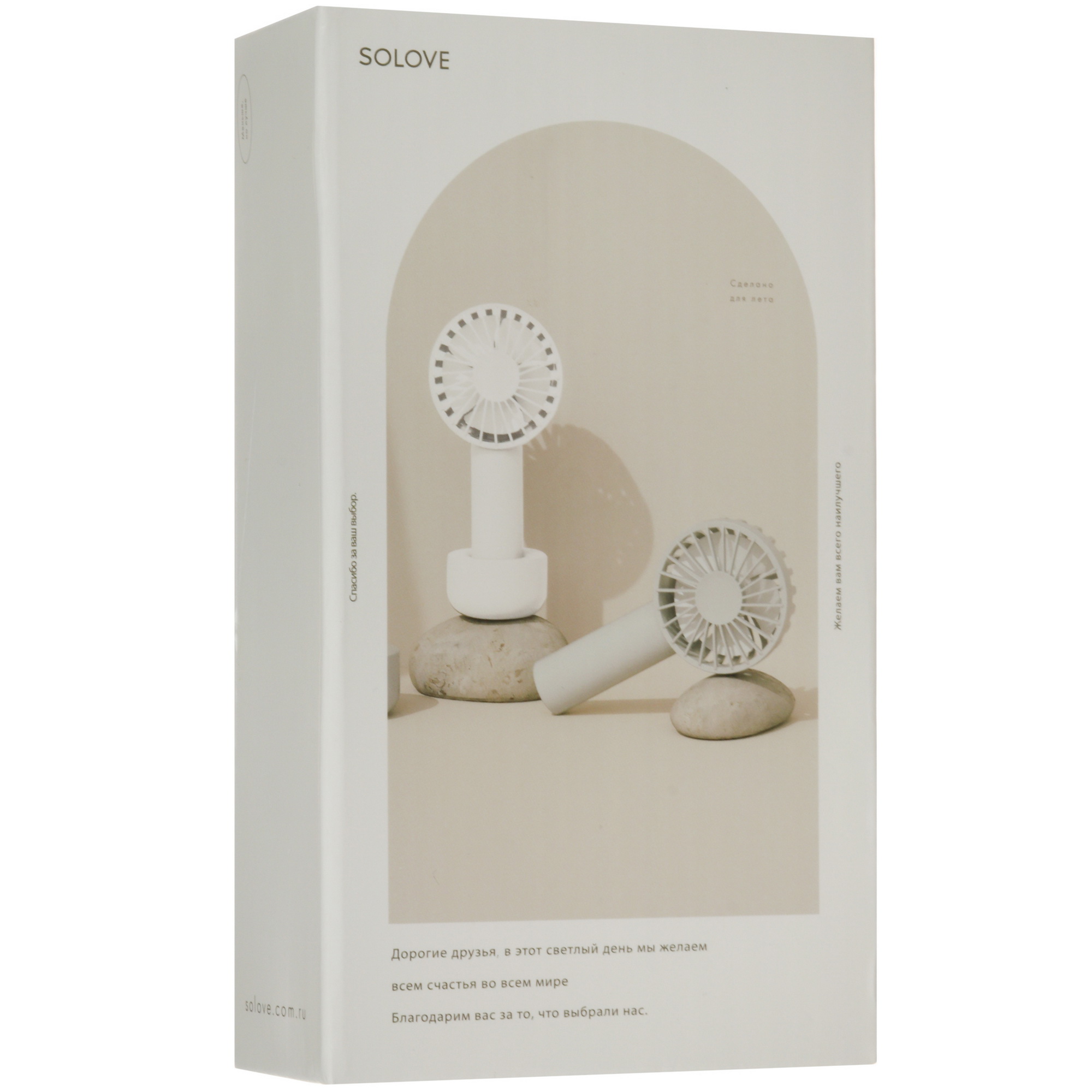 9130055 Вентилятор SOLOVE N10  белый STDN-0023056 - Вид №8