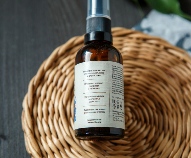 8951 Гидролат Василька 50 мл Organic Вкусляндия  - Вид №1