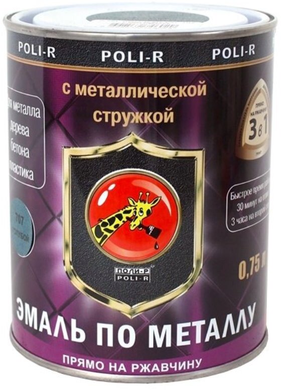 90295661 Эмаль глянцевая цвет тёмно-зелёный 0.75 л STLM-0172908 POLI-R