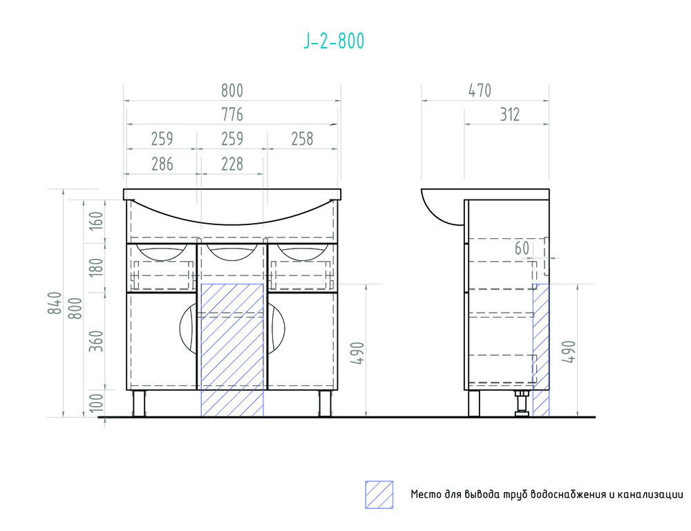 Тумба с раковиной Callao 800 (Балтика)800⨉300⨉830 мм белый Santreyd sun-id-665392 - Вид №5