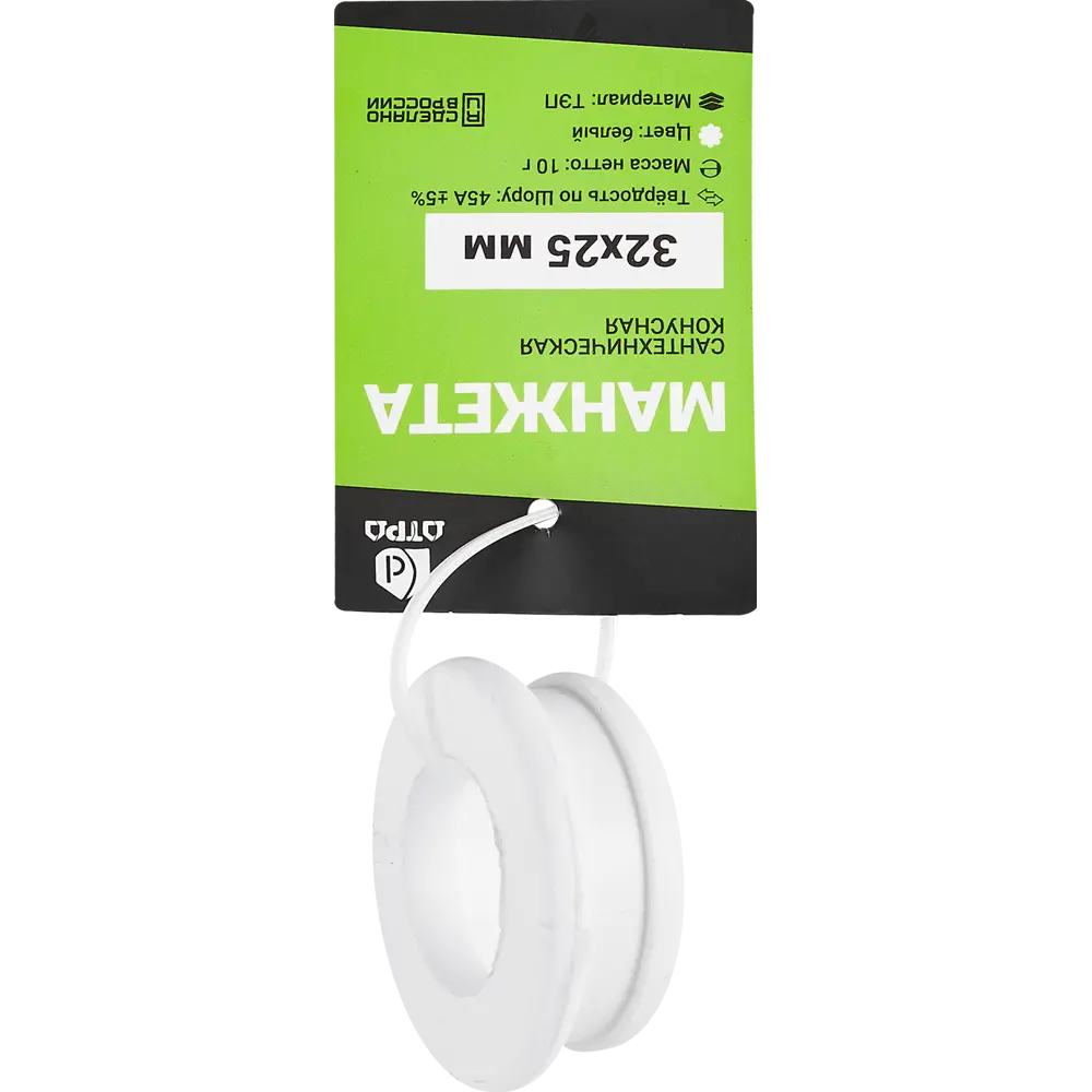 Манжета ДТРД 32x25 мм цвет белый STLM-2157690 - Вид №2