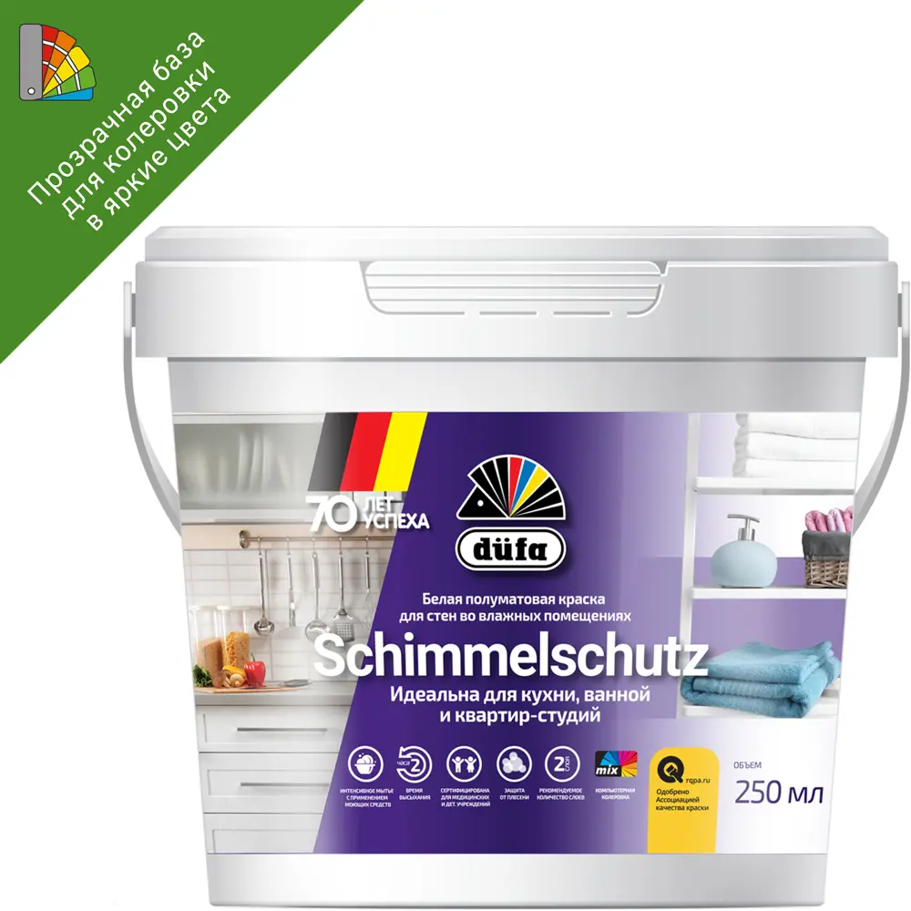 82640390 Краска для стен и потолков Schimmelchutz прозрачная база 3 250 мл STLM-0032653